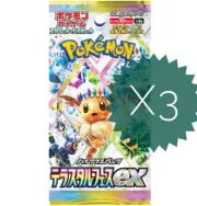 3 Pokemon Terastal Festival Booster Packs SV8a Japanese High Class Card Game TCG