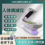 永佳機械/現貨/免運人體熵減儀生物能量共振艙太赫茲旋磁艾灸發汗艙太空倉按摩養生艙