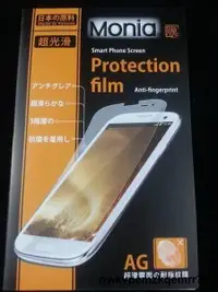 在飛比找露天拍賣優惠-1122熱賣日本原料LG G2 D802 F320 霧面螢幕