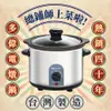 【Dowai 多偉】1.2L不鏽鋼耐熱陶瓷燉鍋(DT-421)