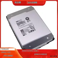 在飛比找露天拍賣優惠-DELL R740 R740xd 硬盤 16T SAS 12