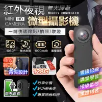 在飛比找蝦皮商城精選優惠-免運👑HD3S微型監視器👑台灣賣家保固更安心 1080P輕巧