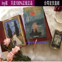 在飛比找蝦皮購物優惠-☞☜現貨正版 Impressionist Tarot印象派塔