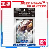 在飛比找露天拍賣優惠-全場免運!萬代 DTCG 數碼寶貝 官方卡套 須佐之男獸 金