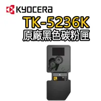 在飛比找momo購物網優惠-【KYOCERA 京瓷】TK-5236K 黑色原廠碳粉匣(適