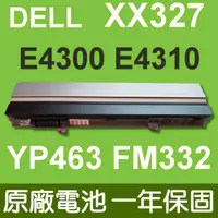 在飛比找松果購物優惠-戴爾 DELL XX327 原廠電池 G805H X855G