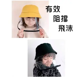 防疫帽 兒童防曬防疫帽【Hp生活百貨批發】 (5.3折)