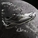 {特價清倉}SAUCONY索康尼周翊然同款KINVARA 4 RE減震跑鞋情侶復古老爹鞋