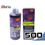 小郭水族-以色列 RED SEA 紅海【珊瑚能量食物 AB+ PLUS 250ML /500ML】 珊瑚營養 海水缸