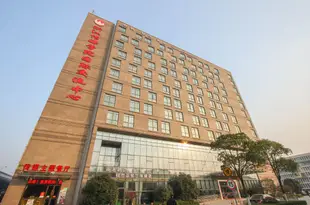 浙江傳媒學院國際交流中心Zhejiang University of Media & Communications International Exchange Center