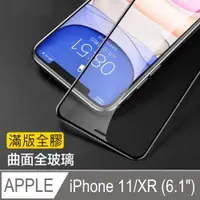 在飛比找PChome24h購物優惠-閃魔【SmartDeVil】 蘋果Apple iPhone 