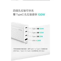 在飛比找蝦皮購物優惠-免運氮化鎵Zendure SuperPort S4 100W