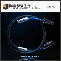 在飛比找Yahoo!奇摩拍賣優惠-【醉音影音生活】荷蘭 Siltech Classic Leg