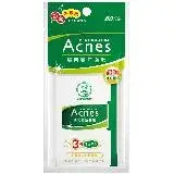 在飛比找遠傳friDay購物精選優惠-曼秀雷敦 Acnes 清爽吸油面紙 60片裝【快速到貨】