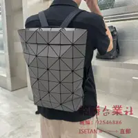 在飛比找蝦皮購物優惠-全新 三宅一生 Issey Miyake BAOBAO BL