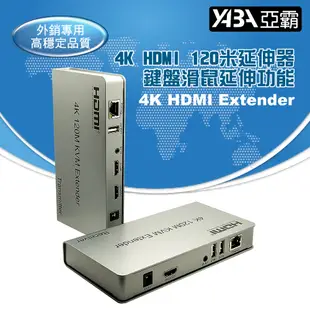 200米HDMI 1進2出USB鍵盤滑鼠延伸器有HDMI 1分2
