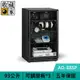 【現折$50 最高回饋3000點】 收藏家 AD-88SP 93公升 暢銷經典型電子防潮箱