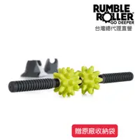 在飛比找蝦皮商城優惠-【Rumble Roller】 惡魔球按摩桿 強化版 Bea