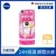 NIVEA妮維雅 瞬間水感極護防曬凝乳-抑黑透白SPF50 70ML(德國妮維雅/防曬乳/海洋友善)