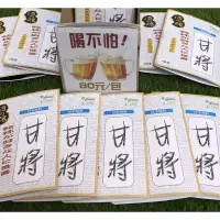 在飛比找蝦皮購物優惠-《藥局出貨》草本純粹 甘將 活力膠囊 4粒/包 朝鮮薊*啤酒