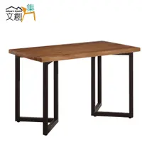 在飛比找PChome24h購物優惠-【文創集】卡辛迪4尺實木原木風餐桌(不含餐椅)