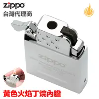 在飛比找PChome24h購物優惠-Zippo 黃色火焰丁烷打火機內膽