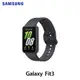 Samsung Galaxy Fit 3 R390 智慧手環 曜石灰 贈保貼＋7-11現萃茶提貨卡_廠商直送
