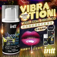 在飛比找PChome24h購物優惠-巴西Intt Vibration Power 跳跳糖感 爆跳