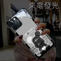 在飛比找蝦皮商城精選優惠-發光手機殼 iPhone 13 高檔小香熊蘋果13手機殼iP