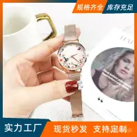 在飛比找蝦皮購物優惠-可客製化+保固手錶女韓版鑲鑽氣質防水石英錶鋼絲網帶山茶花女錶