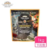 在飛比找momo購物網優惠-【鮮蝦食譜】超挑嘴肉食底棲熱帶魚-全營養鮮嫩魷魚蝦肉派1kg