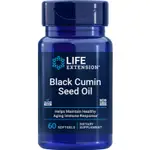 LIFE EXTENSION BLACK CUMIN SEED OIL 黑種草籽油/黑種草籽油含專利薑黃素 (60膠囊)