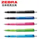 ZEBRA斑馬 P-MA85 DelGuard 0.5mm不易斷芯自動鉛筆/支