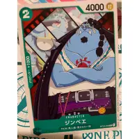 在飛比找蝦皮購物優惠-海賊王卡牌one piece card game海俠吉貝爾甚