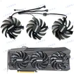 【專注】INNO3D映众RTX3080TI 3090 24GB GAMING X3冰龙显卡风扇CF-12915S