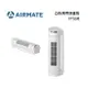 AIRMATE 艾美特 FT55R 立臥兩用涼廈扇