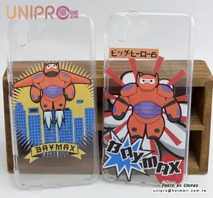 【UNIPRO】HTC Desire Eye M910x 大英雄天團 杯麵 Baymax TPU 透明 手機殼 保護套