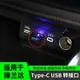 適用于豐田鋒蘭達車載充電轉接頭Type-C轉USB數據線轉換器U盤接口