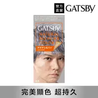 在飛比找Yahoo奇摩購物中心優惠-GATSBY 無敵顯色染髮霜(水漾銀灰)