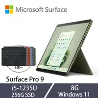 在飛比找ETMall東森購物網優惠-[特製鍵盤組]微軟 Surface Pro 9 13吋 觸控