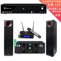 在飛比找momo購物網優惠-【金嗓】CPX-900 K2R+DB-7AN+JBL VM2