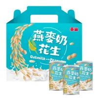 在飛比找momo購物網優惠-【泰山】燕麥奶花生12入禮盒(320g/入)