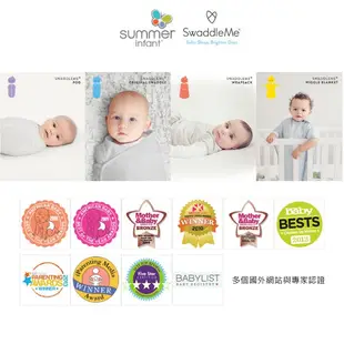 【綠寶貝】Summer Infant swaddle me懶人包巾 純棉 L號 4-6M 美國代購 正品