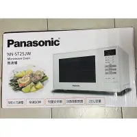 在飛比找蝦皮購物優惠-全新轉售 國際牌 Panasonic 微波爐 NN-ST25