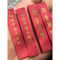 在飛比找蝦皮購物優惠-【现货】☌❆☁上等朱砂墨 純凈選料真金填描 鹿角膠 當代制墨