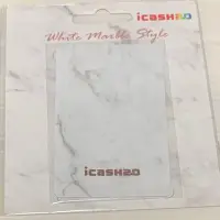 在飛比找Yahoo!奇摩拍賣優惠-White Marble Style icash2.0 愛金