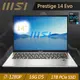 MSI微星 Prestige 14Evo B12M-434TW 14吋商務筆電 星空銀