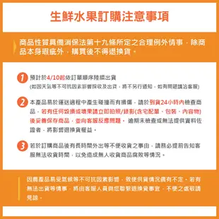 預購【家購網嚴選】屏東枋山愛文芒果 外銷等級 2.5公斤 大果(7-8顆/盒) (8折)