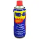 台北益昌《增量瓶 412ml》美國 USA 防鏽油 WD-40 防鏽 潤滑油 WD40 412ml