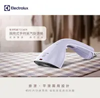 在飛比找樂天市場購物網優惠-強強滾優選~【Electrolux 伊萊克斯】Ultimat